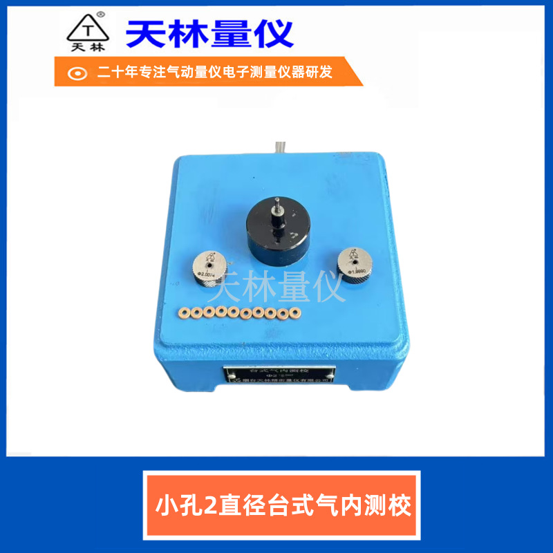 ��������С�ײ�����ҵ�������Ч������ʵ�⹤�����ٸ߾��ȳ���