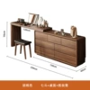 Baishun seven-drawer cabinet length 130*thickness 40*height 70+mirror telescopic table 1.2m+solid wood stool