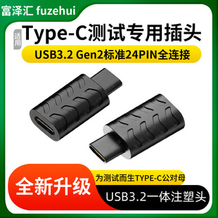 Type-C����ĸ��yԇ����24PIN�M�ȫ�����D���^USB3.2һ�wע���^