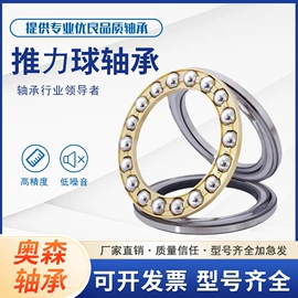 圆锥滚子轴承;深沟球轴承;圆柱滚子轴承