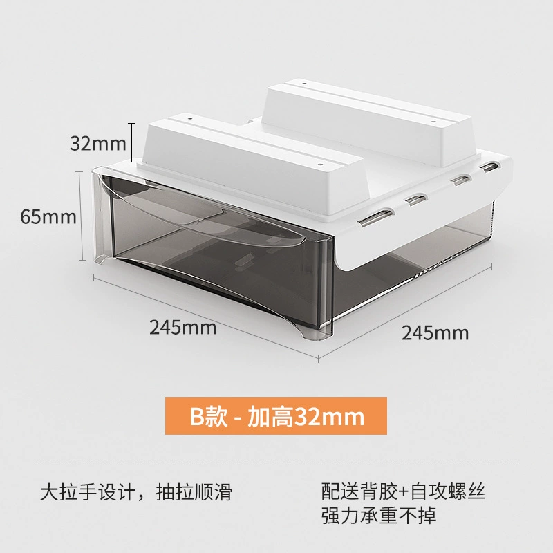 Under-table invisible drawer without punching large capacity hanging desktop drawer storage box with bar installation artifact