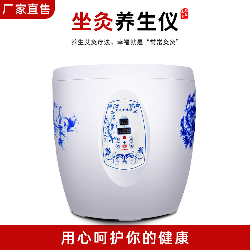 Health care Infrared smokeless Wormwood Fumigation Department of gynecology cosmetic instrument