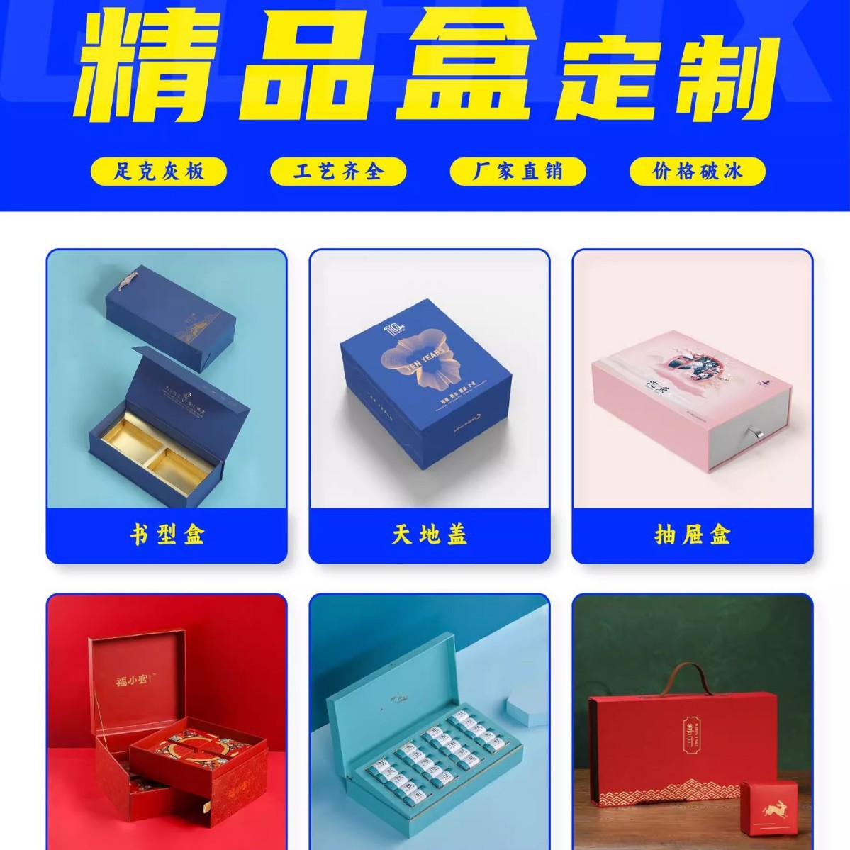 高档天地盖盒定制书型抽屉盒包装盒礼品盒彩盒茶叶中秋月饼盒定做