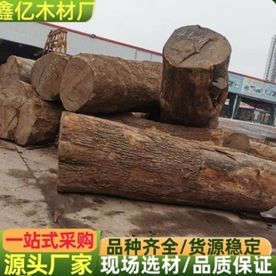 Leather ash wood log leather ash board high-grade furniture crafts windmill wood ebony material secondary ebony leather ash