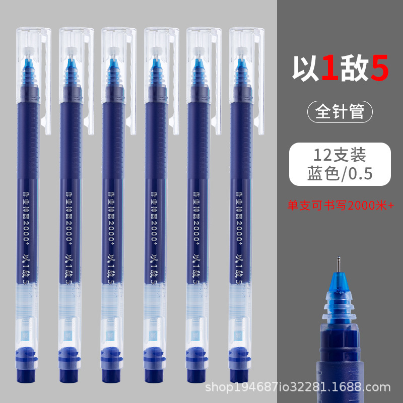 晨光老师专用大容量红笔整盒套装 教师用粗头批改红色全针管中性|undefined