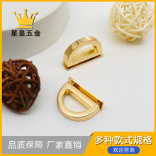 浅金拱桥手袋两侧半圆螺丝D扣包吊扣女包挂钩包侧吊扣连接