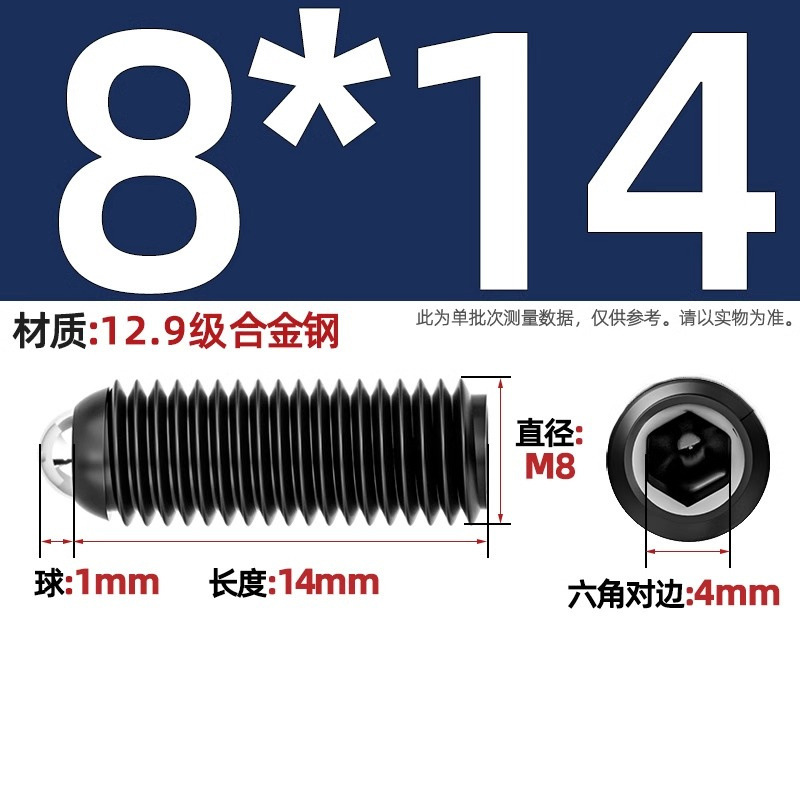 304ステンレス鋼/12.9級波珠ねじ鋼珠締め付けスプリングボール頭弾プランジャーボールガラス位置決めビーズ|undefined