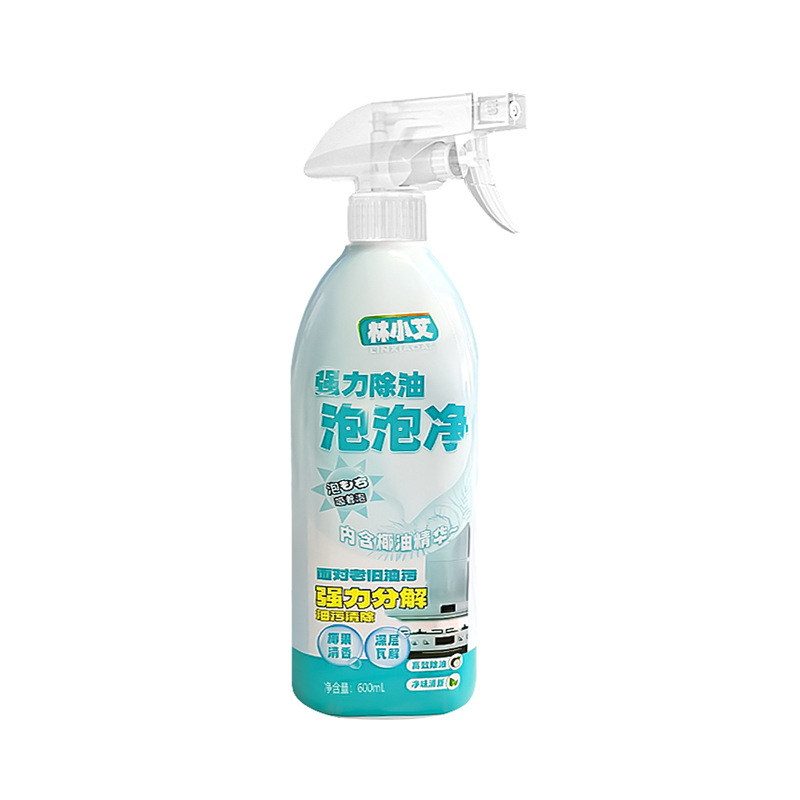 강력한 탈지 버블 네트 600ml 폼타입 - 모든 상품은 배송비 변경 가능