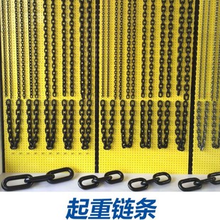 Factory direct lifting chain iron chain manganese steel chain GB 80 lifting manganese steel chain chain chain