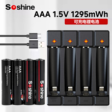 1节 7号电池AAA七号充电锂电池可替代1.5V碱性碳性鼠标遥控器电池