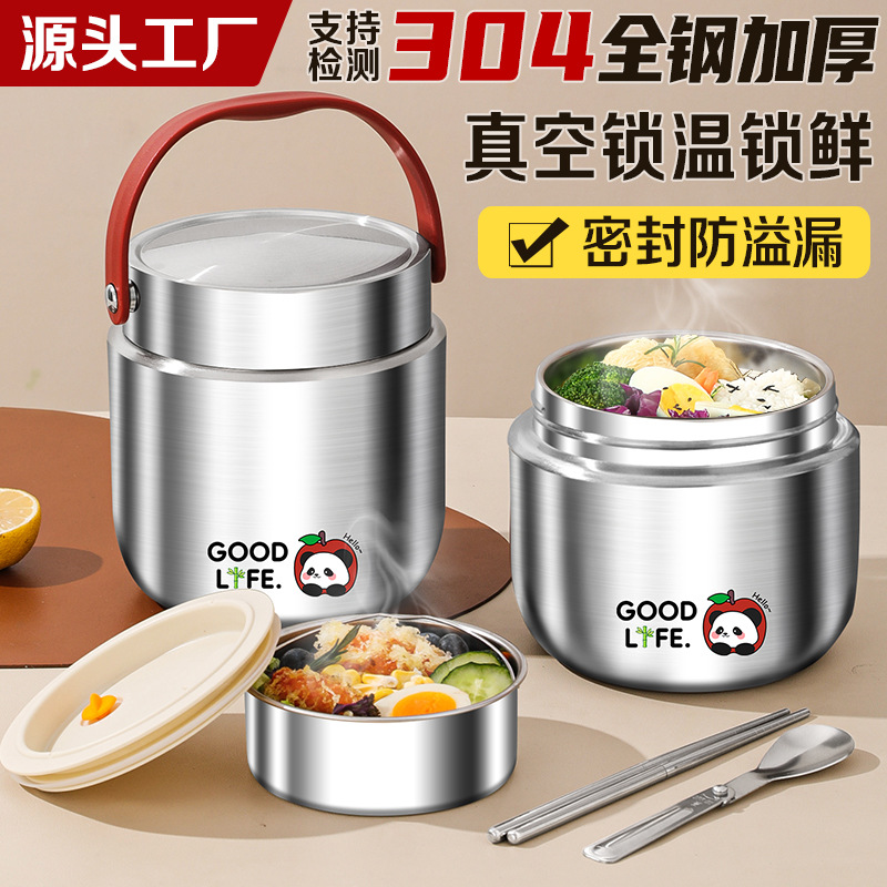 新款保温饭盒上班族学生便携双层带饭304不锈钢带饭提桶装汤壶碗