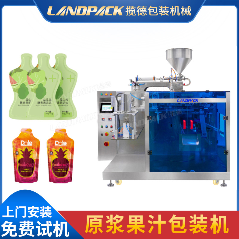 全自动沙棘原浆灌装机枸杞饮品包装机果汁液体异型袋给袋式包装机