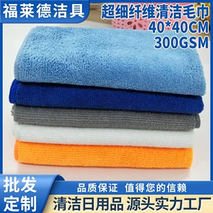 Ultra -fine fiber thick water absorption car wipe the towel cleaning supplies car washing the towel tool, home washing cloth