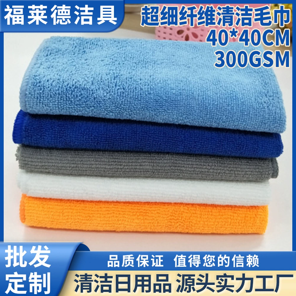 Ultra -fine fiber thick water absorption car wipe the towel cleaning supplies car washing the towel tool, home washing cloth