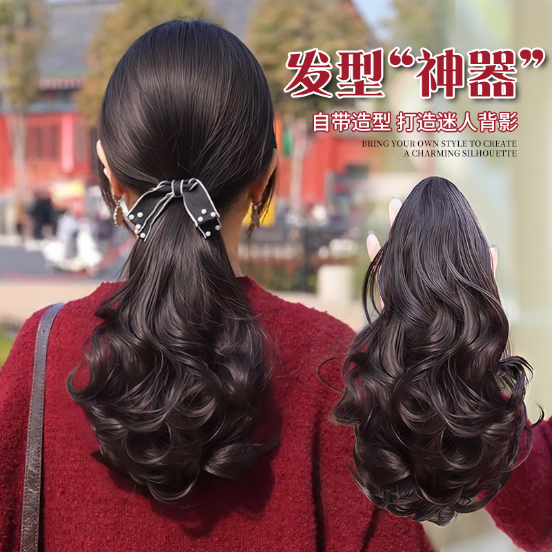 Hair Styling Tool: Fake Pear Blossom Curls, Short Ponytail Wig for Women, Fluffy Natural Realistic Hair, Low-High Ponytail Wig Braid Hair Styling Tool: Fake Pear Blossom Curls, Short Ponytail Wig for Women, Fluffy Natural Realistic Hair, Low-High Ponytail Wig Braid