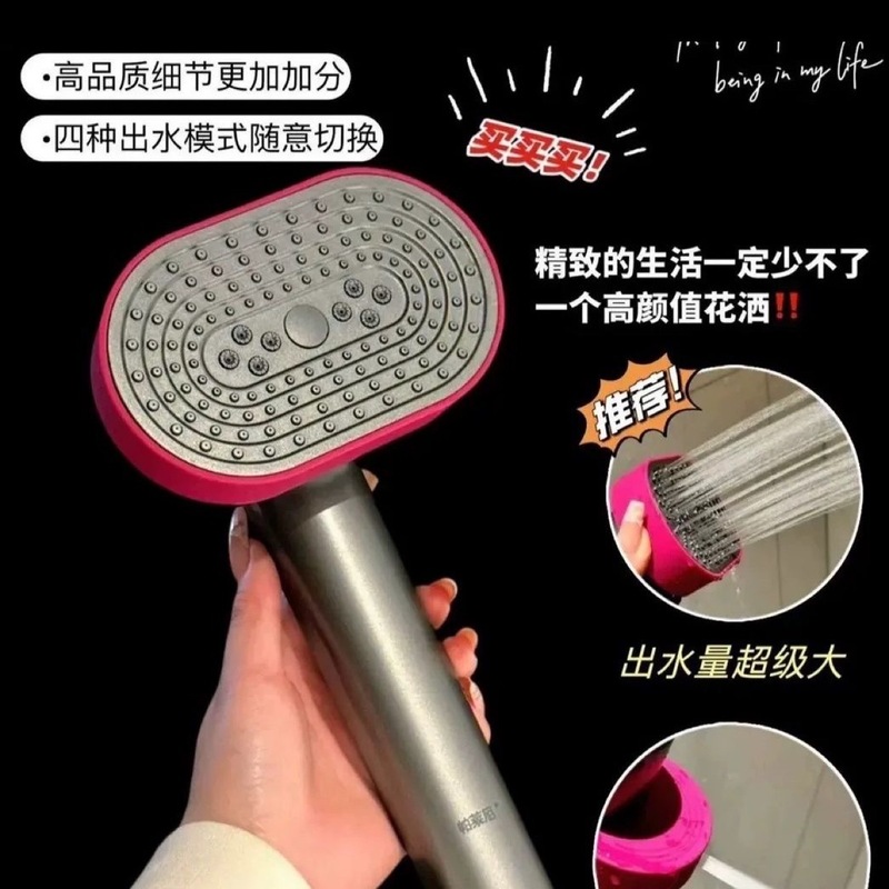 工場直販パレニハイエンドシャワーシャワーヘッドユニバーサル加圧家庭用バス給湯器|undefined