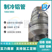 �S��1060���X�P��3003ܛ�B�D���ܿ��{�����X�ܿ������X���X�Ͳ�