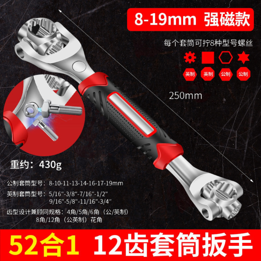 China llave de manguito multifuncional reparación de automóviles desmontaje de neumáticos herramientas universales de ciruela hueso perro llave giratoria