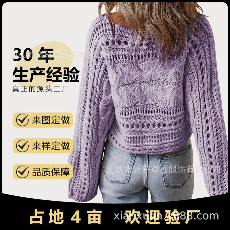 2026 Women's Sweater High-End Spring and Autumn Crochet Cover-Up Hollow Out Shirt Women's Long Sleeve Round Neck Short Top 2026 Women's Sweater High-End Spring and Autumn Crochet Cover-Up Hollow Out Shirt Women's Long Sleeve Round Neck Short Top