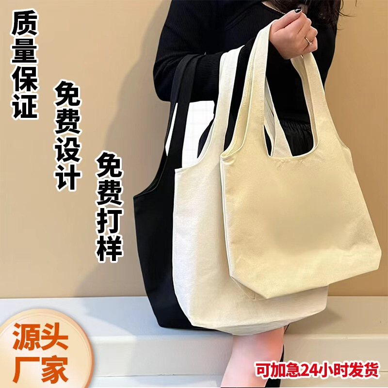 防水背心式尼龙购物袋定制帆布手提袋环保棉布折叠背心袋定做logo|undefined