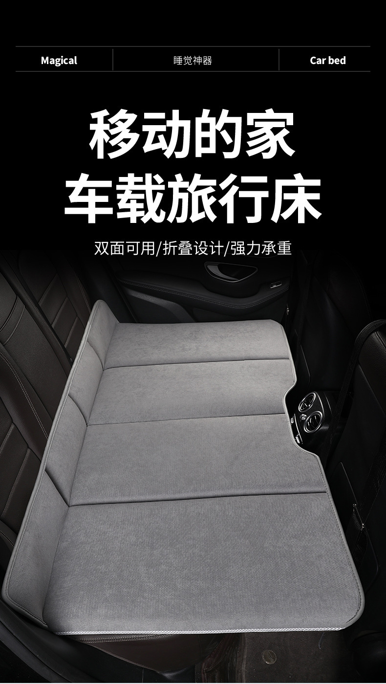 Car Rear Seat Sleeping Pad, No Inflation Needed, Children's Back Seat Mattress for Suv and Sedan, Portable Stackable Car Travel Bed