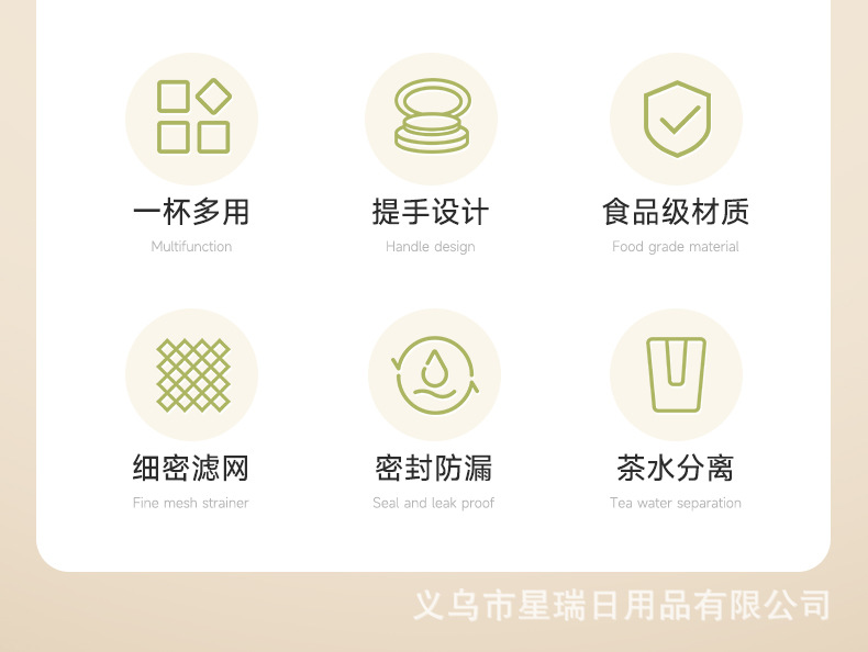 优萃冷水壶（果茶版）_02.jpg