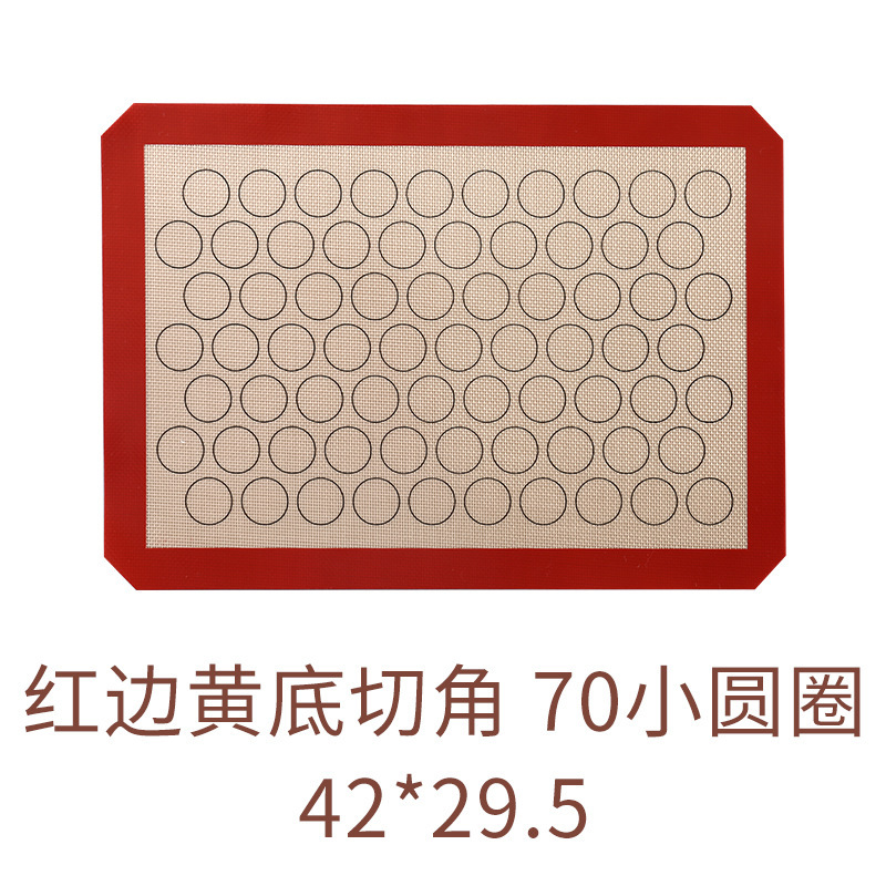 42*29.5 [빨간색 가장자리 모따기 노란색 하단 70 원]]