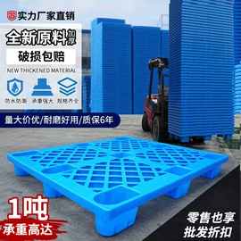 塑胶托盘;塑料箱;塑料桶