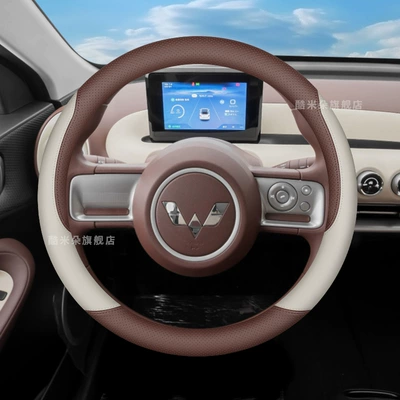 Car Interior Decoration Four-Season Ultra-Thin – Steering wheel cover - shell-brown-off-white-set-type-ultra-thin-model-default