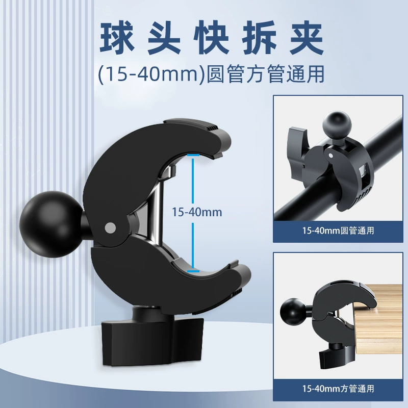 25 мм шаровая Головка прочный зажим мотоцикл горный велосипед Ручка Зажим для трубы 1 дюйм аккумулятор автомобиль детская коляска быстросъемный зажим для трубы