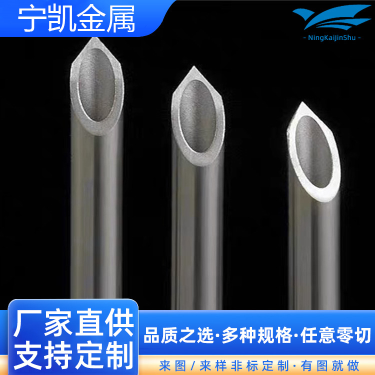定制304不锈钢穿刺针三棱针斜口针侧孔针一次性消融针毛细管加工