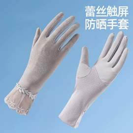 成人手套;台球配件;防晒袖套