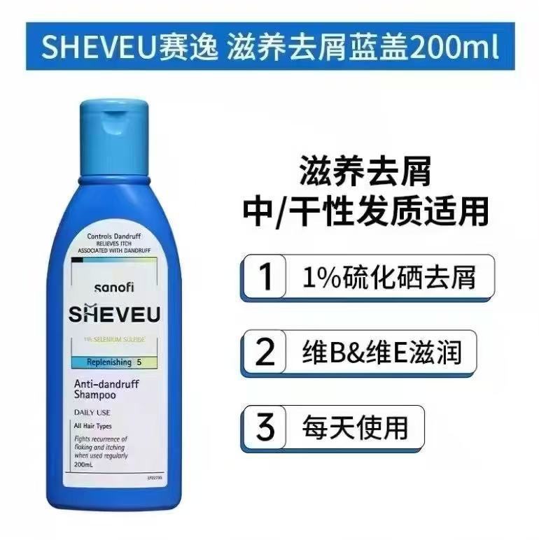 オーストラリアン セルサン シャンプー かゆみ止め、ふけ防止、オイルコントロール、ふわふわ、シリコンフリー、男性用および女性用シャンプー、シリコンフリー|undefined