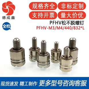 PFHV-M3/M4/440/832-0/1�Ӝp���ɲ�Ó��ᔉ��Tʽ�������o�̼�