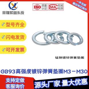 8.8\|/GB93/65iɉ|ȦM3M4M5M6M8M10M12MM16M20-M30