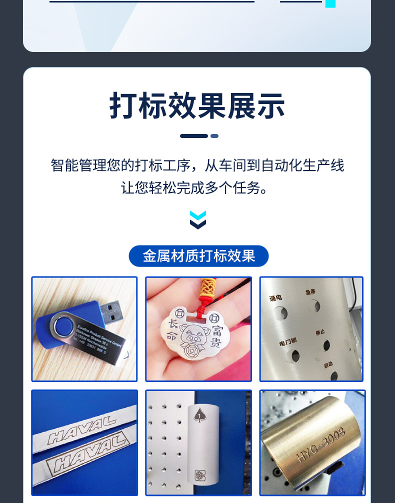 铭匠详情页修改_13.jpg