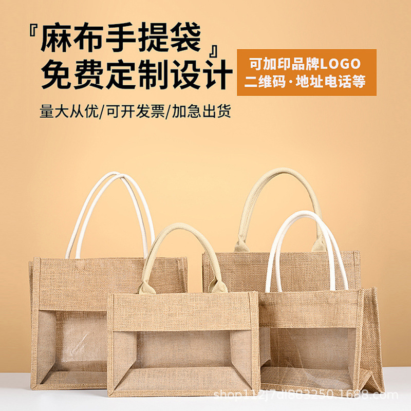 麻布袋卸売り黄麻布袋現物亜麻手提げ袋diy手描きレトロ赤ワイン黄麻袋つなぎpvc|undefined