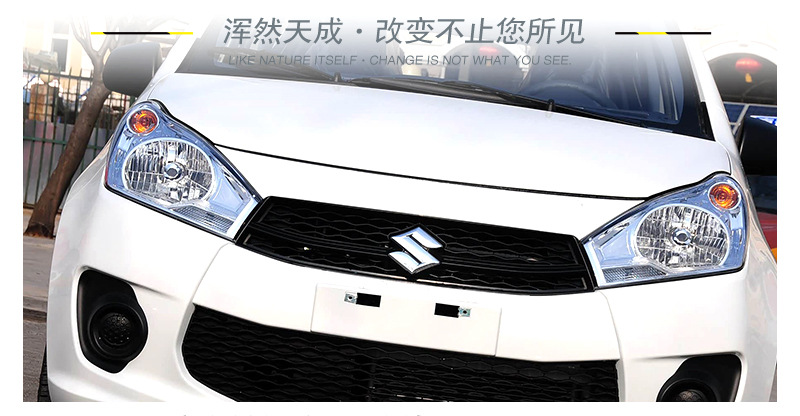 Suitable for Suzuki Modified Front and Rear Car Logos, Steering Wheel Logos, Sylphy, Qiyue, Alto, Kaze, Swift, Swift, New Antelope
