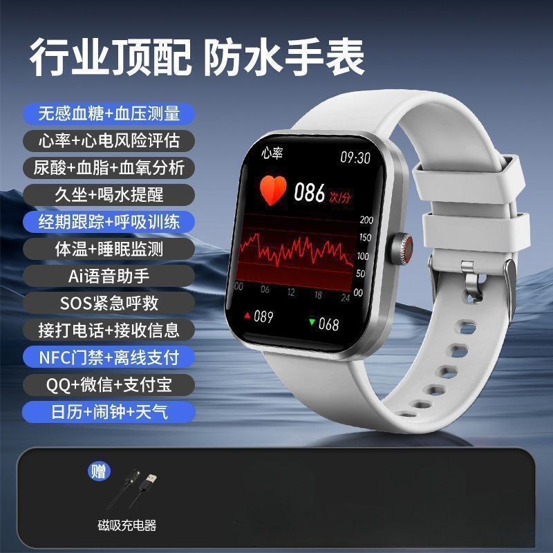 Smart Watch Bluetooth Call Blood Sugar Heart Rate Blood Pressure Body Temperature Cross-Border New Sm23 Health Smart Sports Bracelet