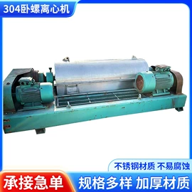 储罐;离心机;压滤设备