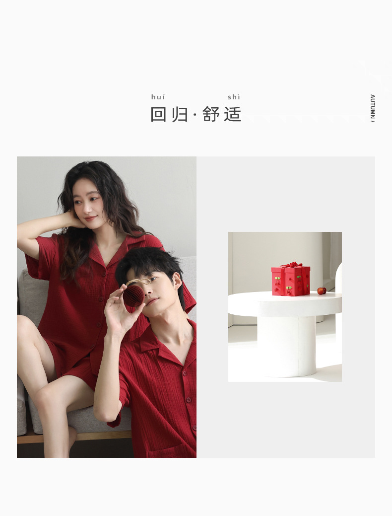 情侣详情_08.jpg