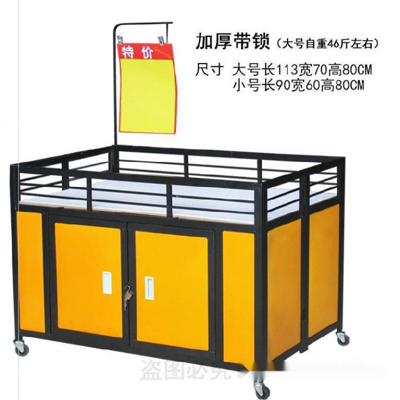 3세대 두꺼워진 검정색 및 노란색 난간(잠금 장치 포함) - 몇 미터 이내 이동에만 적합