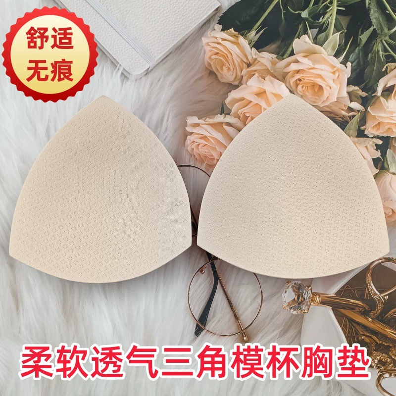 Дышащий без следов нижнее белье нагрудный коврик купальник йога одежда для дома сменная чашка