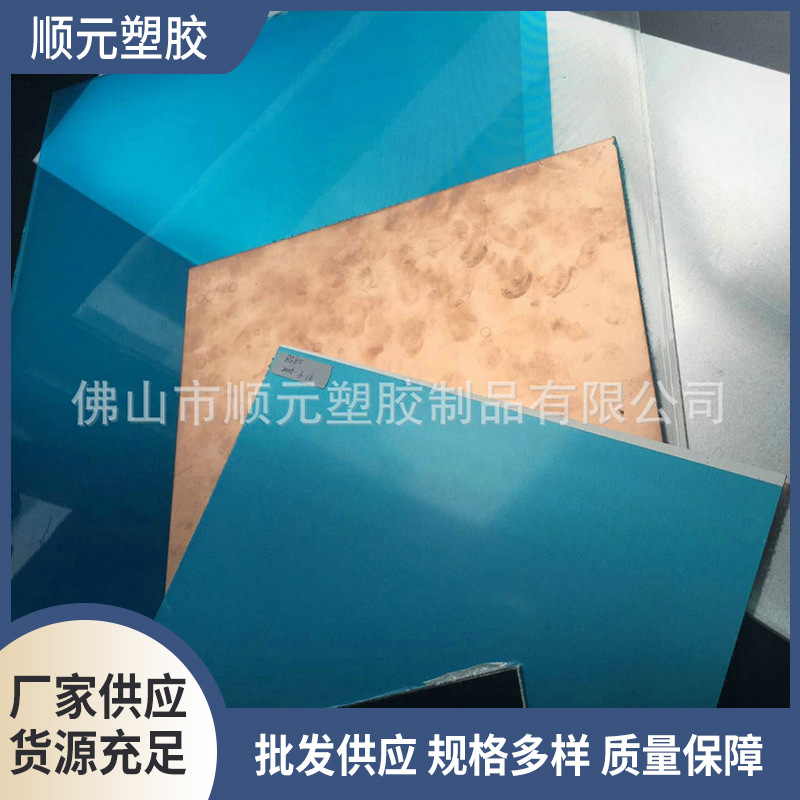 不锈钢静防刮花PE保护膜 单层PET保护膜 高透明pe多规格保护膜