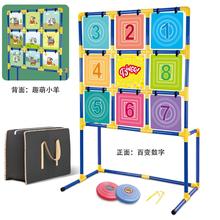 户外竞技团建娱乐道具运动儿童互动游戏飞盘九宫格大标靶套装组合