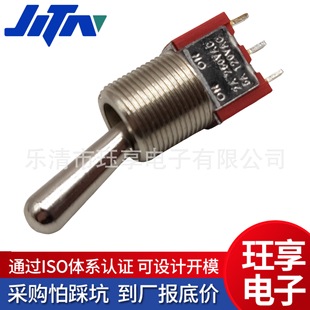 Self-Locking Mts-202-L1-Toh Large Head Toggle Rocker Arm 3-Pin 2-Speed Single-Sided Toggle Switch Toggle Switch