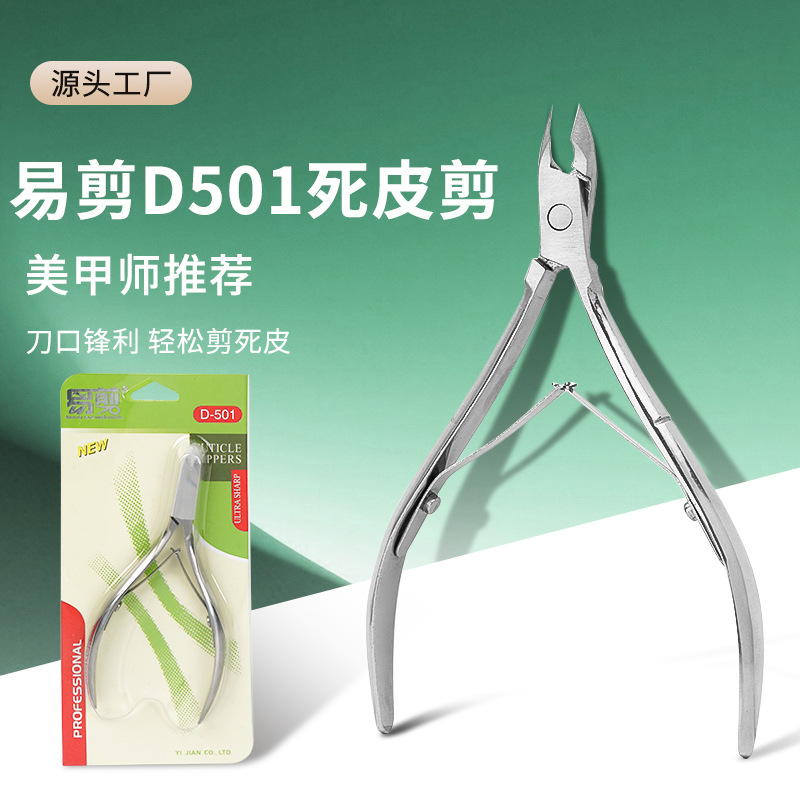 Vietnam Easy Cut D501 Nail Cuticle Nipper, Professional Nail Salon Tool, Wholesale Nail Clippers, Pedicure Tool