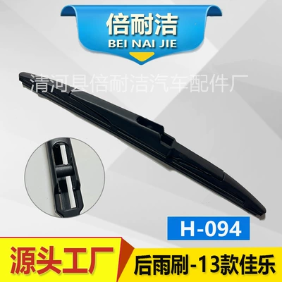 rear wiper – Wiper - h094-13-jiale
