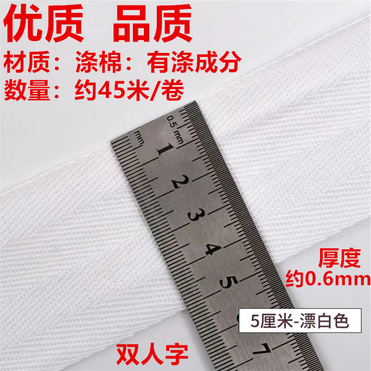 Fabricante de algodón en stock negro y blanco poliéster algodón en zigzag 2.0cm un solo en zigzag dobles accesorios de banda