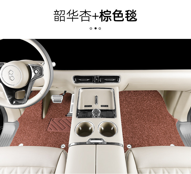 Zhijie V9 Floor Mats 360 Airline Soft Pack 2026 Model Max+ Ultra+ Custom-Fit Full-Coverage Car Floor Mats